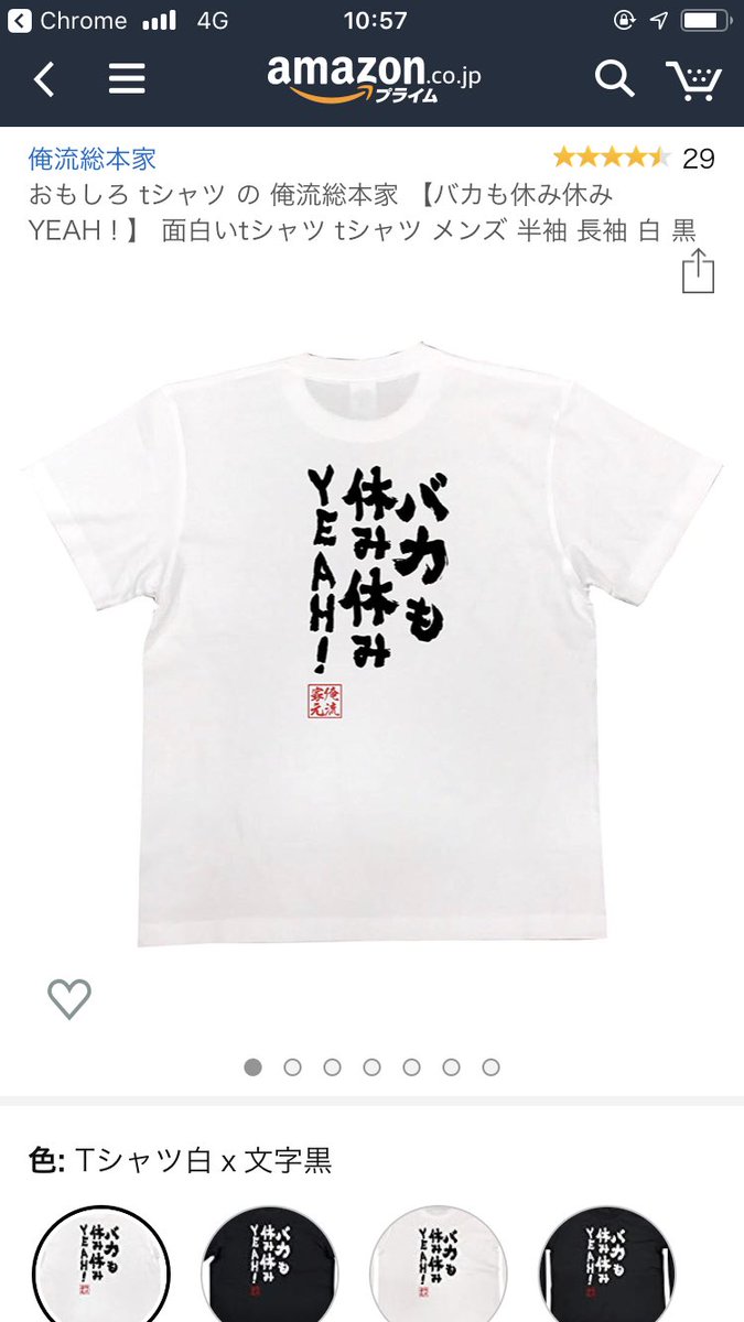 森 甚一 血液内科医 Auf Twitter バカも休み休みyeah めちゃめちゃ面白いフレーズだと思ったら既に存在していた 研究でも良くあるよね 森 甚一 血液内科医 Auf Twitter バカも休み休みyeah めちゃめちゃ面白いフレーズだと思ったら既に存在していた 研究でも良くあるよね