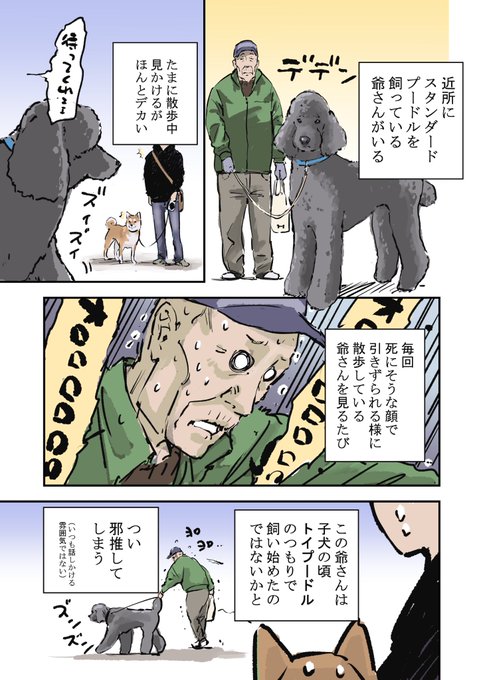 石原 雄 K5dbzrmjne77i5r さんのマンガ一覧 いいね順 2ページ ツイコミ 仮 石原 雄 K5dbzrmjne77i5r さんのマンガ一覧 いいね順 2ページ ツイコミ 仮