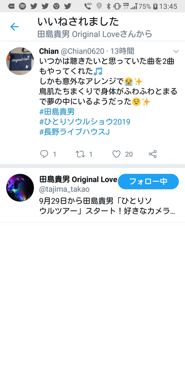 チアン tweet media