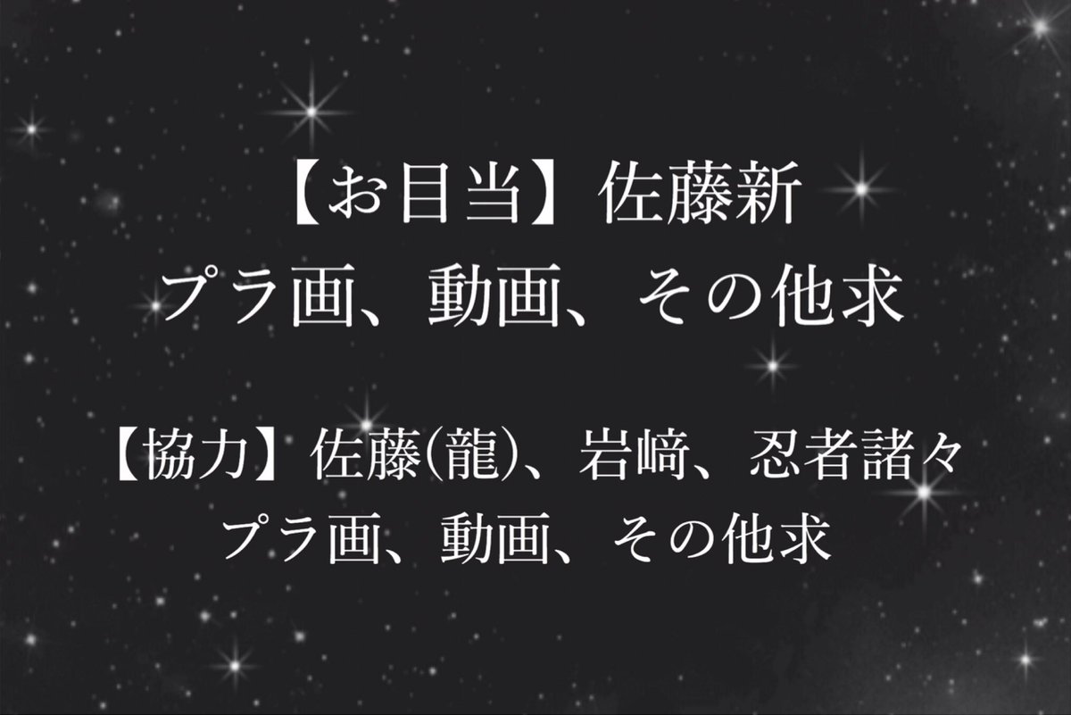 あむ tweet media