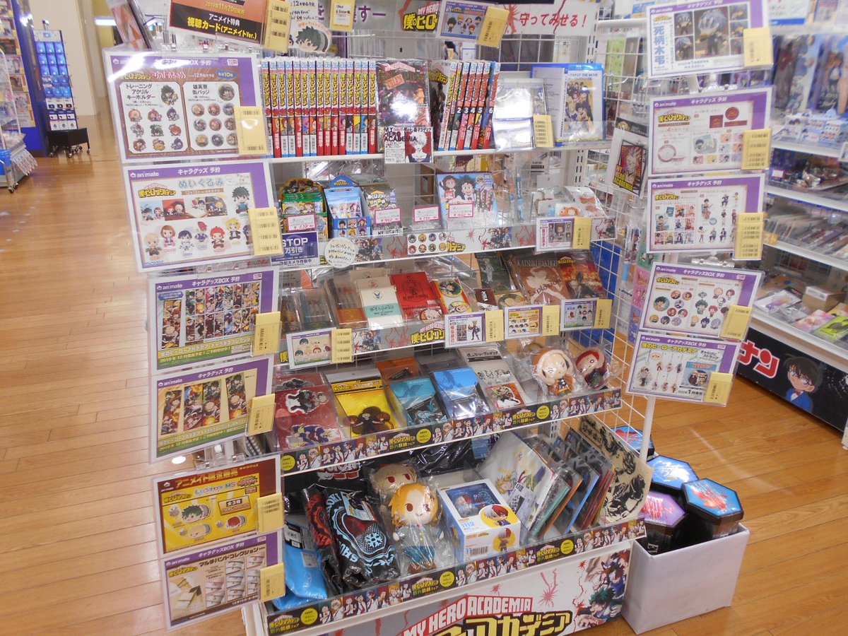 アニメイト小田原 劇場版 鬼滅の刃 無限列車編blu Ray Dvdご予約受付中 على تويتر フェア情報 Tvアニメ 僕のヒーローアカデミア 野外訓練フェア 開催は本日 10月27日 までダワ コーナーにて商品も展開中