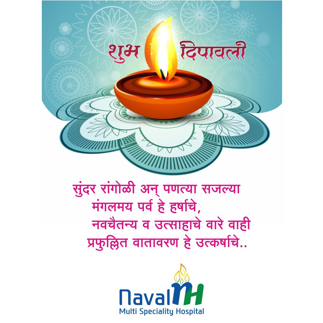 Naval Multi Specialty Hospital tweet media