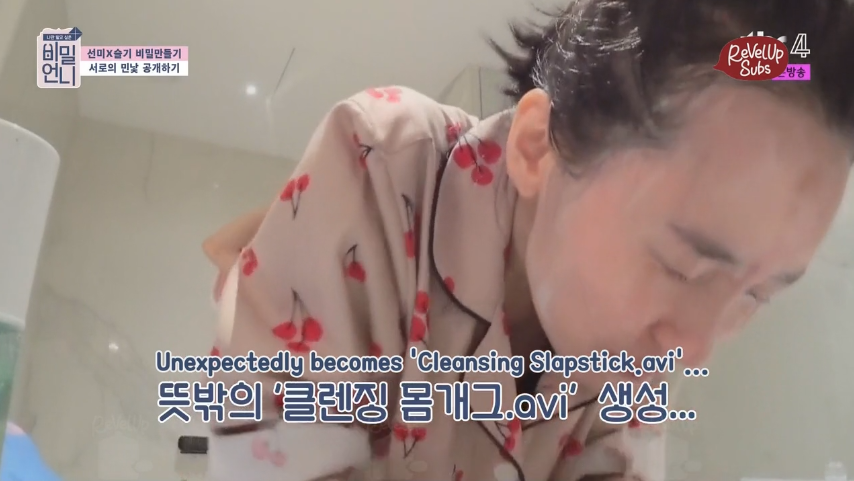 Slapstick is Sunmi's aesthetic TBH