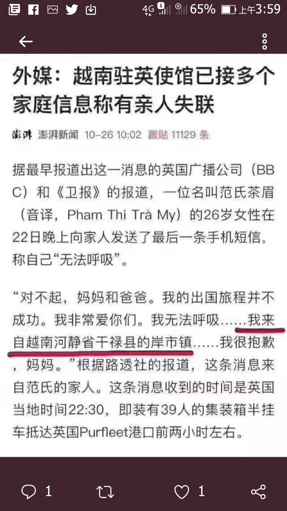 KoKoShweLinn's tweet photo. @beacholdman 集裝屍箱裡或也真有越胞。但想將罹難者編發成越胞，以减輕共產諸國的罪惡，就想錯了。 https://t.co/3yWjsAMO5T