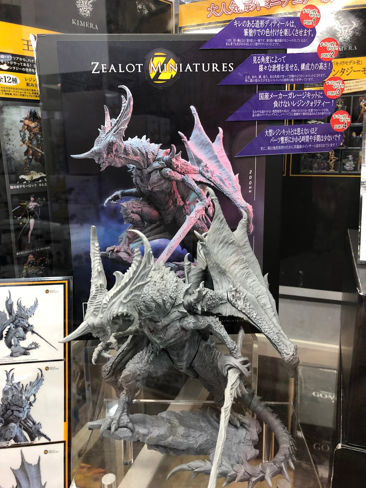 ボークス ガレージキット ビースト三獣士セット 人気特価 wulift.com