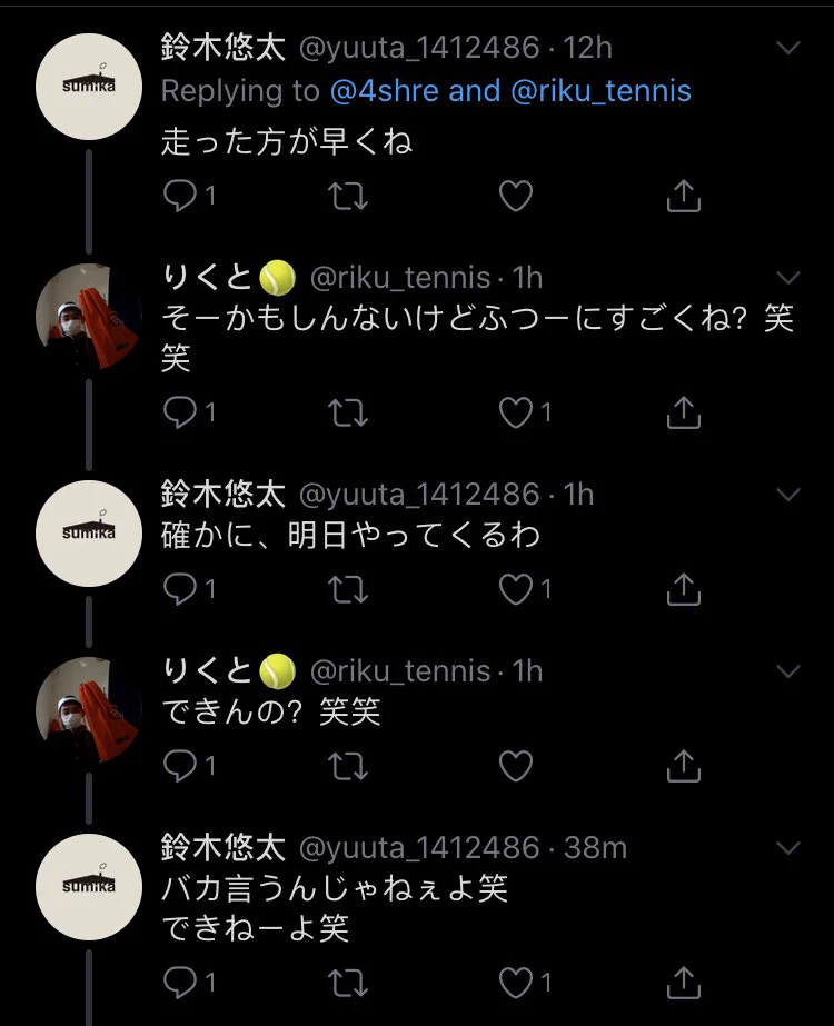 @4shre この流れすき 