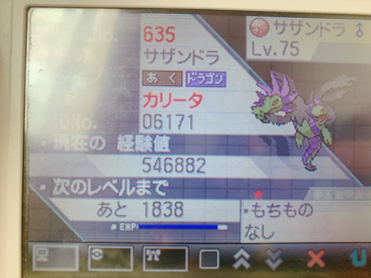 みるきー ログアウト ポケモンbw2のbox整理してたらめっちゃ懐かしい映画のサザンドラおった もうだれかにあげちゃったと思ってた みるきー ログアウト ポケモンbw2のbox整理してたらめっちゃ懐かしい映画のサザンドラおった もうだれかにあげちゃったと思ってた