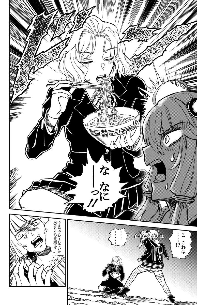 【MGSV】ガンスリンガーゆかりがBIGBOSSになりました#2 https://t.co/MQYxjjivFZ #sm35865592 #ニコニコ動画 #支援絵 
強引に惨劇を回避するパスとゆかりん 