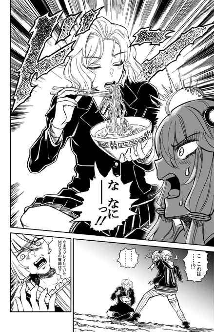 【MGSV】ガンスリンガーゆかりがBIGBOSSになりました#2 https://t.co/MQYxjjivFZ #sm35865592 #ニコニコ動画 #支援絵 
強引に惨劇を回避するパスとゆかりん 