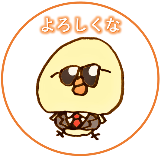 ブログ始め方のtwitterイラスト検索結果 古い順