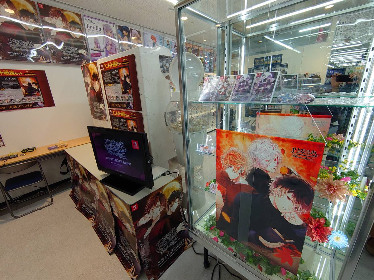 ট ইট র 公式 オトメイト イベント情報 本日 アニメイト横浜ビブレ店様にて Diabolik Lovers Grand Edition For Nintendo Switch の店頭体験会を開催 体験ブース側でアニメイト限定セットの特典を展示中 皆様のご参加をお待ちしています