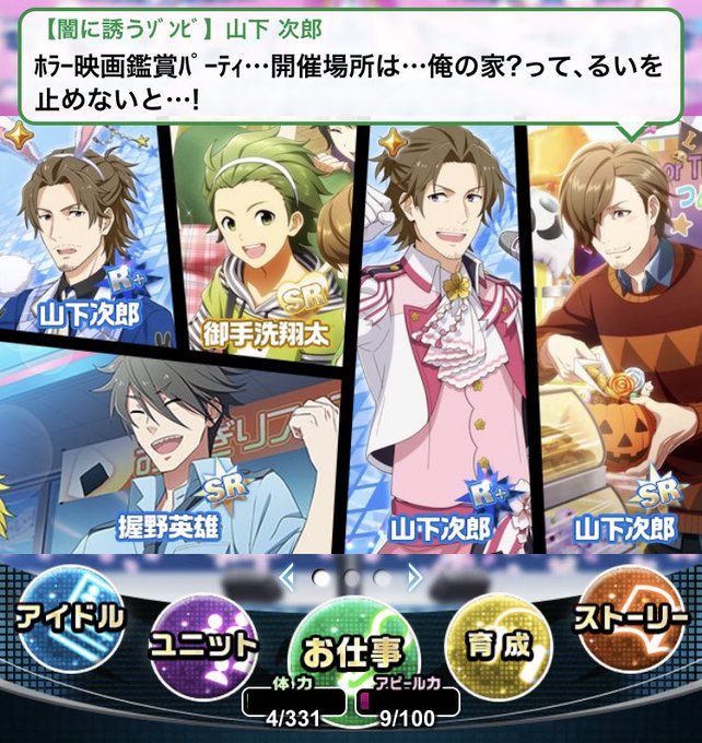 恒常srのtwitterイラスト検索結果 古い順