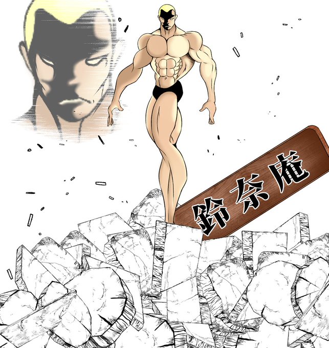 ジャック ハンマーのtwitterイラスト検索結果