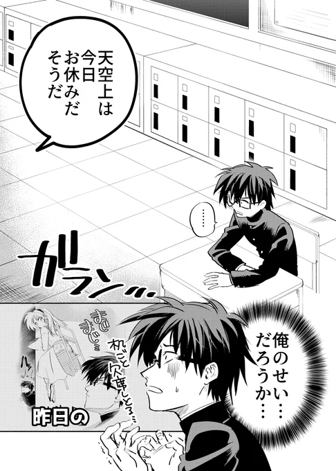 ③の1 