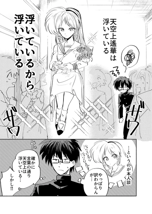 ② 