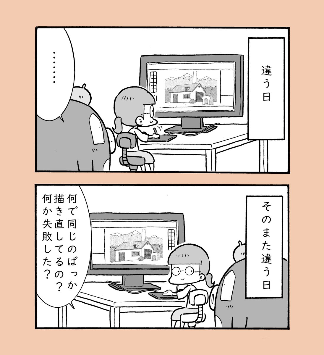 ボクの奥さんはアンパンマンのアニメの背景を描く仕事をしています。初めてその事実を知った時、凄くビックリしました。

「パン工場とやなせたかしさんの言葉」 