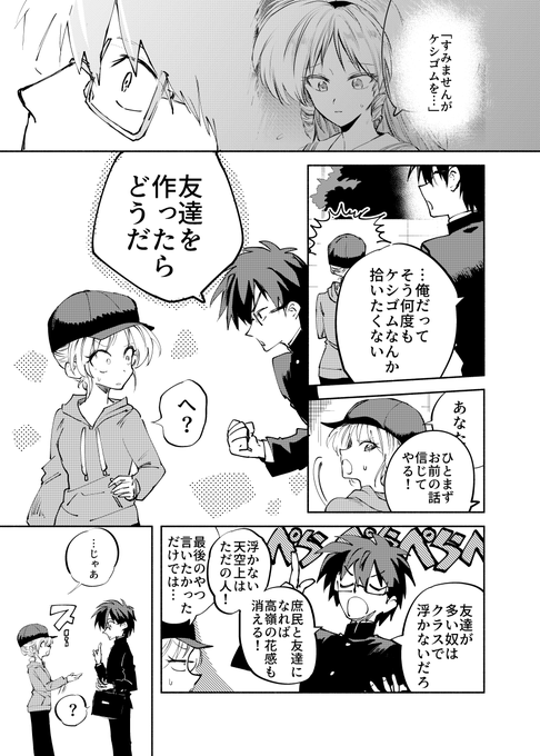 ③の3 