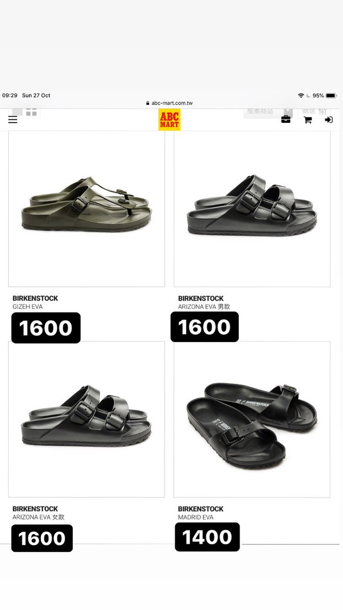 ppxitem's tweet photo. #รับหิ้วไต้หวัน #รับหิ้วbirken #birkenth #ซีเมินติง #เครื่องรางวัดหลงซาน #เครื่องรางไต้หวัน ราคาถูกมากเลย หรือใครสนใจรุ่นเพิ่มเติมสามารถเอาจากเว็ปสอบถามเราได้นะค่า🥰 https://t.co/IY7TfTbNoH