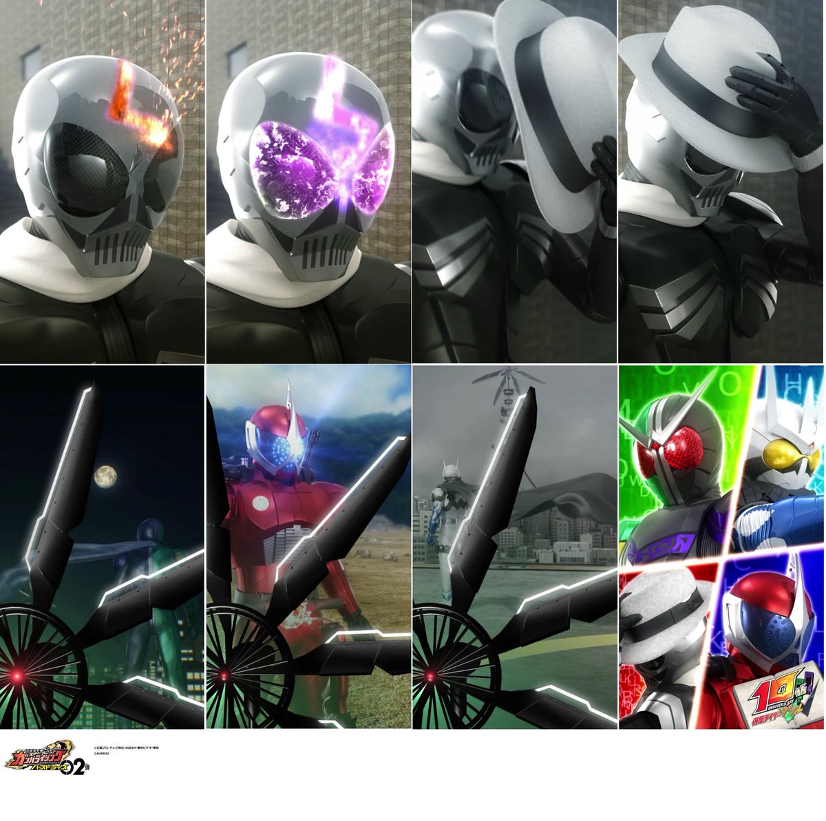 仮面ライダースカル Twitter Search