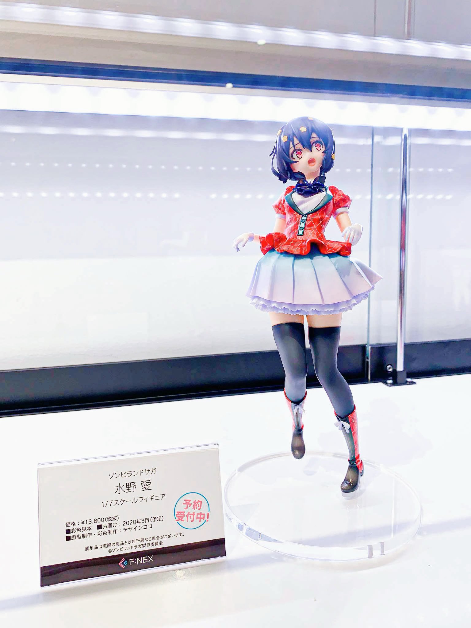 ゾンビランドサガ 水野愛 F:NEX 1/7スケールフィギュア フィギュア ゾンビランドサガ 水野愛 F:NEX 1/7スケールフィギュア フィギュア