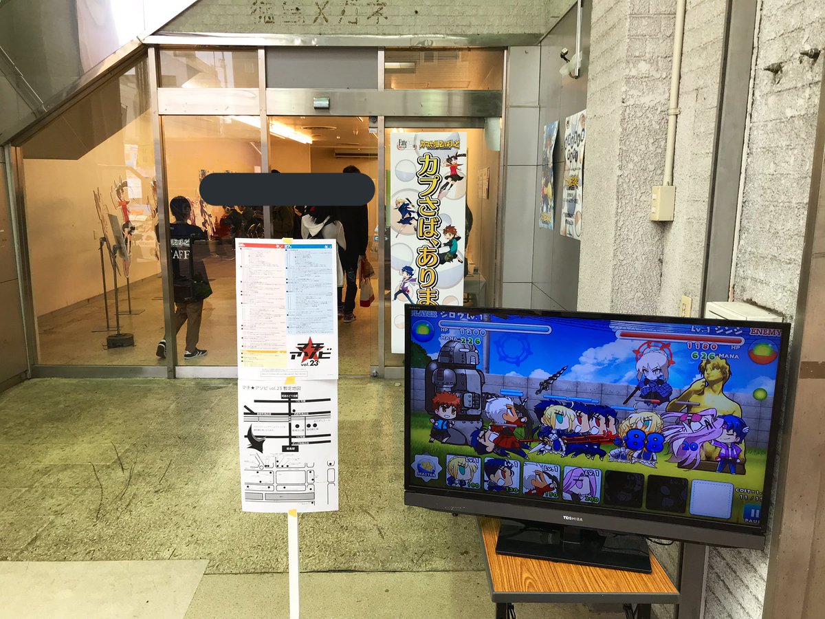 psv_hollow's tweet photo. カプさば。色褪せない面白さでした！
マチアソビにて体験会実施中です！
#マチアソビ https://t.co/HkArAzZ6dt