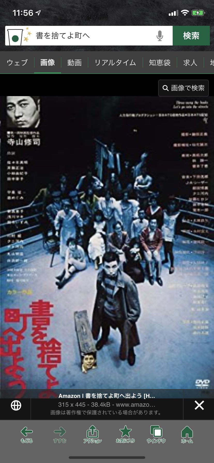 楽日 Twitterissa この監督がいなかったら映画好きになっていなかった4人 フェデリコ フェリーニ オーケストラ リハーサル ピエル パオロ パゾリー二 奇跡の丘 ルキノ ヴィスコンティ 地獄に堕ちた勇者ども 寺山修司 書を捨てよ町へ出よう キーワード