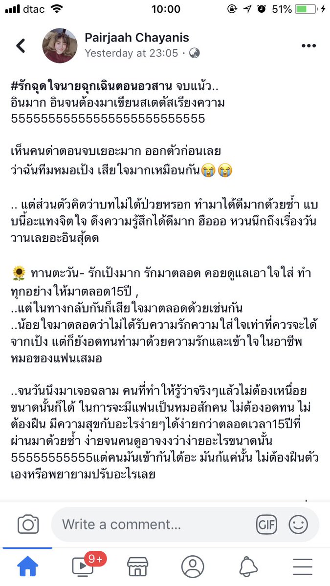 korkai_jp's tweet photo. เราชอบคนนี้เขียนไว้ 

“สุดท้ายการอยู่ด้วยกันด้วยความอดทน ความพยายามเปลี่ยนอะไรที่ไม่ใช่เรา มันก็ไปกันไม่ได้ตลอดไปหรอก” #รักฉุดใจนายฉุกเฉินตอนจบ https://t.co/UZsY7mKmWa