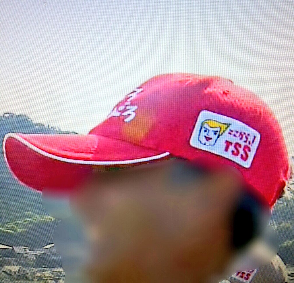 石川さんラブ In The Sky Auf Twitter 最新 おしゃれキャップ 釣りごろつられごろ ここから Tss のロゴがたまらない テレビ新広島 Tss 釣りごろつられごろ 釣り 良型を狙え 瀬戸内の秋のキス釣り 石川さんラブ In The Sky Auf Twitter 最新 おしゃれキャップ 釣りごろつられごろ ここから Tss のロゴがたまらない テレビ新広島 Tss 釣りごろつられごろ 釣り 良型を狙え 瀬戸内の秋のキス釣り