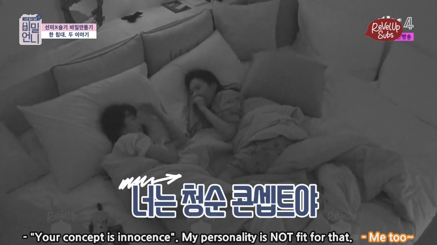 Me too, Sunmi. Me too.To be clear, they're not talking about innocent concepts in general here. Just being made to do it when it's not what they feel suitable for. Which is my view on those concepts too, I enjoy them when it feels natural, but often it's not and you can tell.