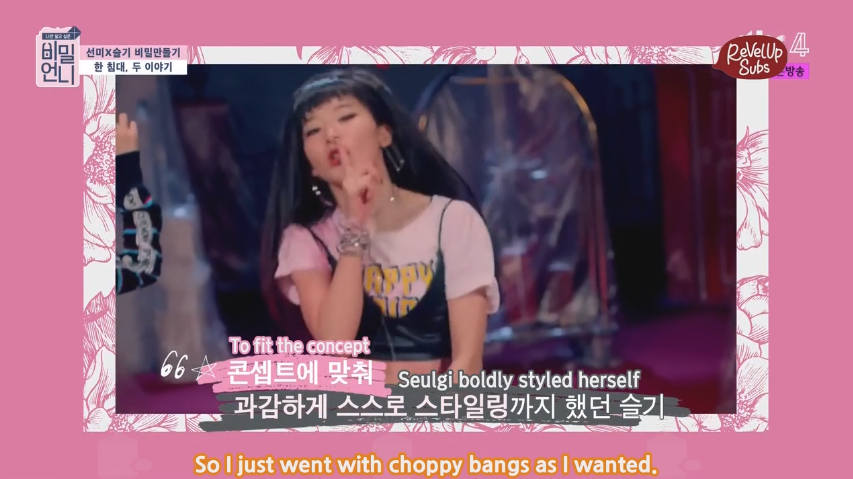 I like that the Seulgi I like the most seems to be what she truly wants to do and show 