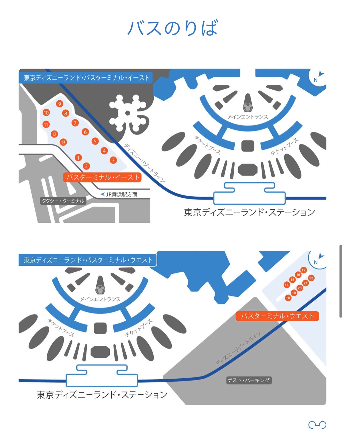 Happiness 吉祥寺行き 甲府駅 竜王行き 松戸行の運行開始に伴い 東京ディズニーランド バス ターミナルイースト ウエストのバス乗り場が変更となります 2番乗り場は横浜駅行き専用乗り場となるほか 1番のりばに集約していた行き先が 方面別に1 9