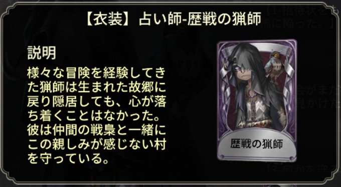 島津会 アプデ情報10 24 ハロウィンイベント 古城探索 新フィールドが開放されるたび ろうそく獲得上限が30本増加 最大90本 記録をすべて解き明かすとイベント限定ボーナスを獲得 さらに占い師ssr衣装 歴戦の猟師がもらえます 第五人格