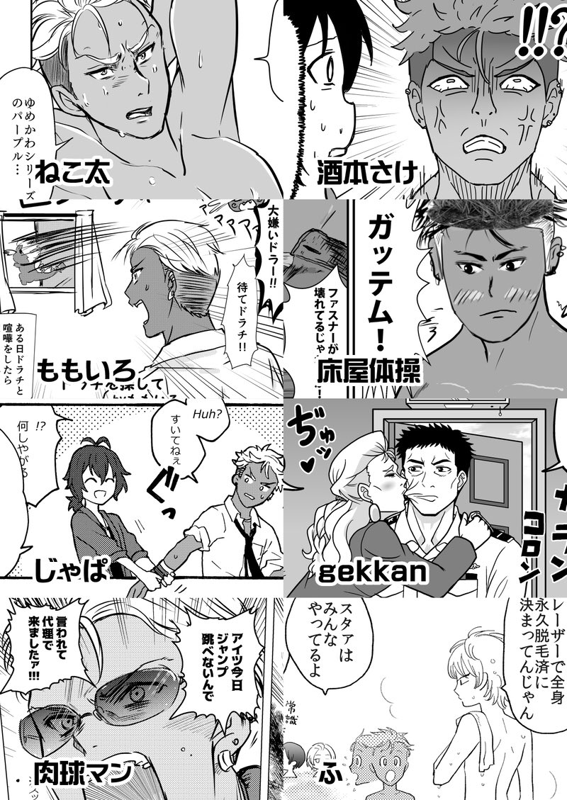 iyacheer's tweet photo. 本文サンプルです！ヴィクトリアやドラチ、アレクパパも大活躍！ https://t.co/sDLuJ7IlYJ