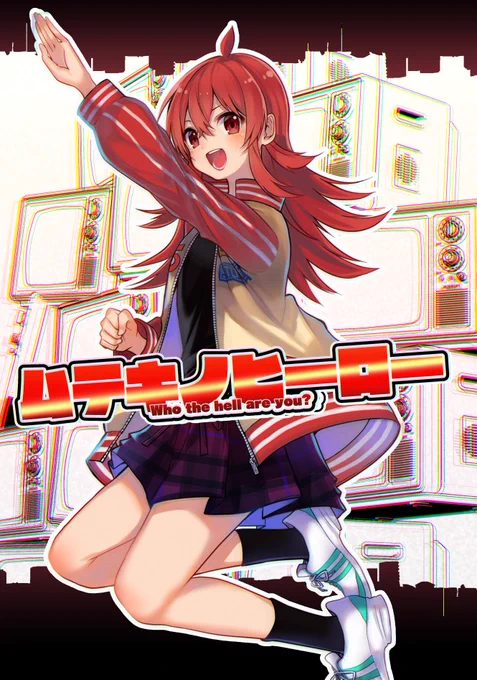 【SSF新刊】くすぶってる俳優志望の青年が果穂と出会って色んなことに気付く話です。。。新刊本文20Pです…! #SSF02 