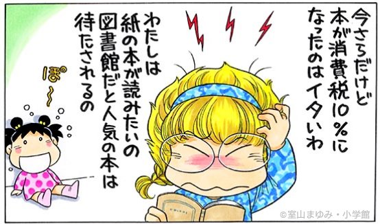 きょうから読書週間なんだって。

ふーん。

あさちゃん関係なーい。 