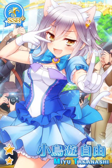 長妻樹里生誕祭のtwitterイラスト検索結果