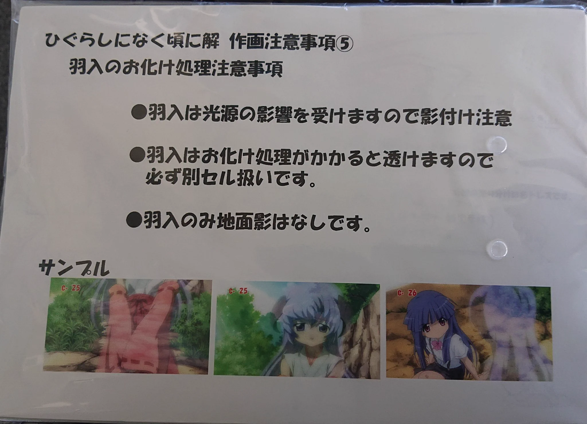 @AlienMetron_Cap わかる…
こういうのは設定資料集などでもあまり出てこないからとってもワクワクする 