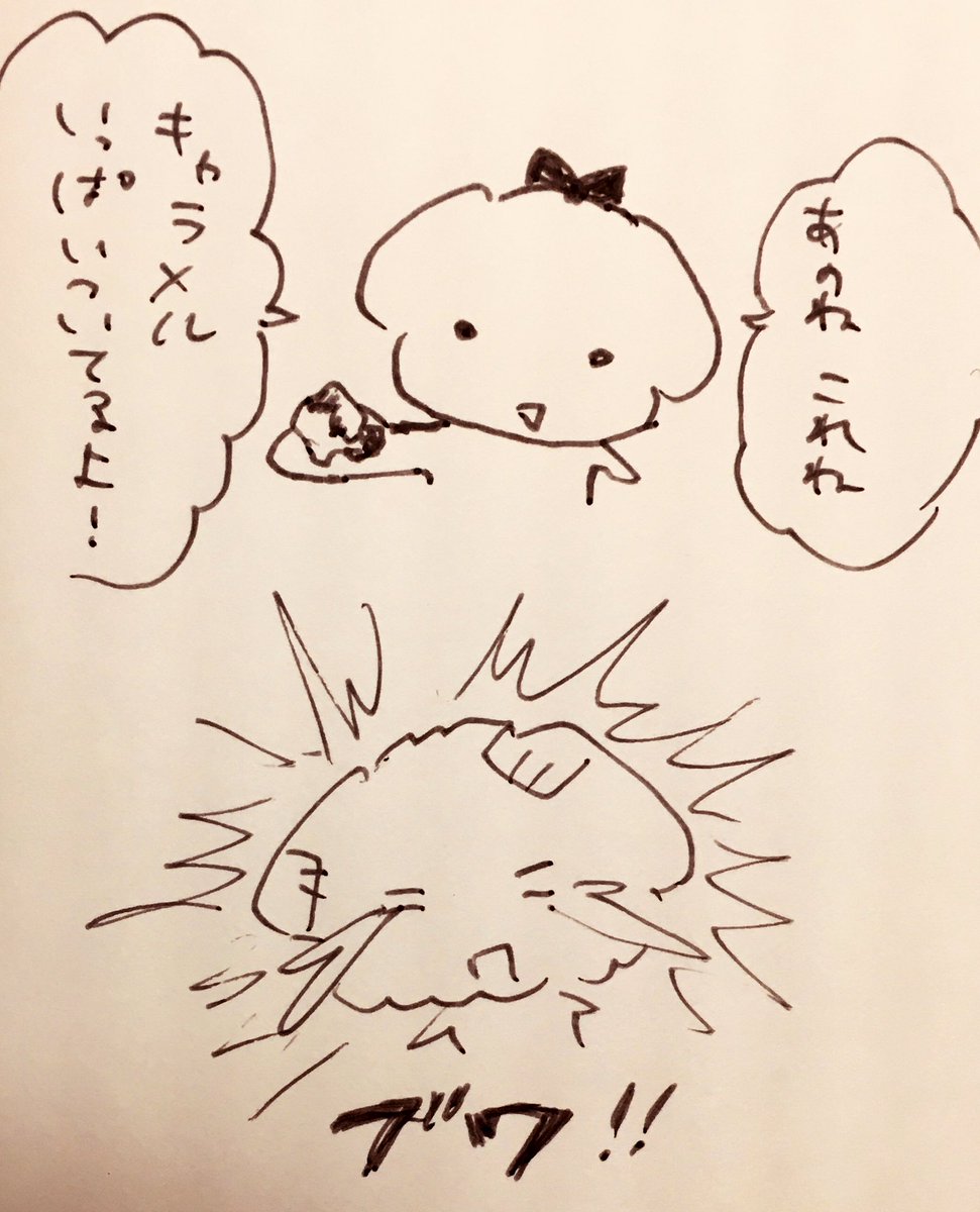 昨日は、姪っ子たちとのディズニーでした?
いっぱい遊んで今日は筋肉痛。
小さい子とのディズニーは普段とは見える世界が違ってめちゃ楽しかった!
スティッチ大好きな姉が、スティッチアトラクションで名前呼ばれて嬉しそうだったのも良かった☺️
個人的ハイライト↓ 