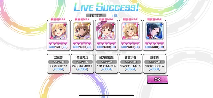 ファン活のtwitterイラスト検索結果 古い順