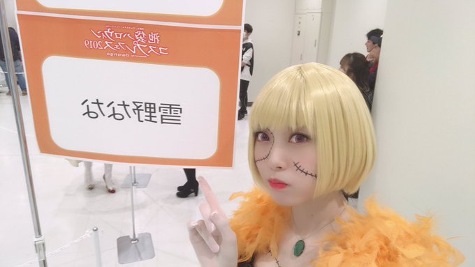 Twitterのコスプレ画像48