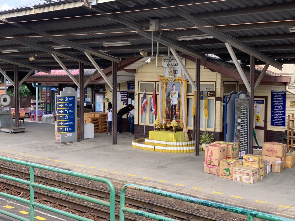Just stopped at Salaya. We are about 30 km from Bangkok. Train running late by almost 1.5 hrs. Apparently this is quite common here and its mention only invites a shrug (I’m not complaining either). &ndash; bei  สถานีรถไฟศาลายา (Sala Ya) SRT4009
