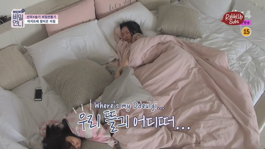 Sunmi finally wakes up and is immediately reaching out for Seulgi Who is copping Miya's style and sleeping diagonal/sideways lol.
