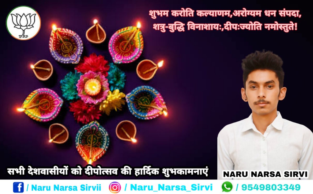 NSirvii's tweet photo. May You and your family have a
Wonderful and blessed Diwali once again happy deepawali too you and your Family....🙏🏻 https://t.co/r6oX8277Uf