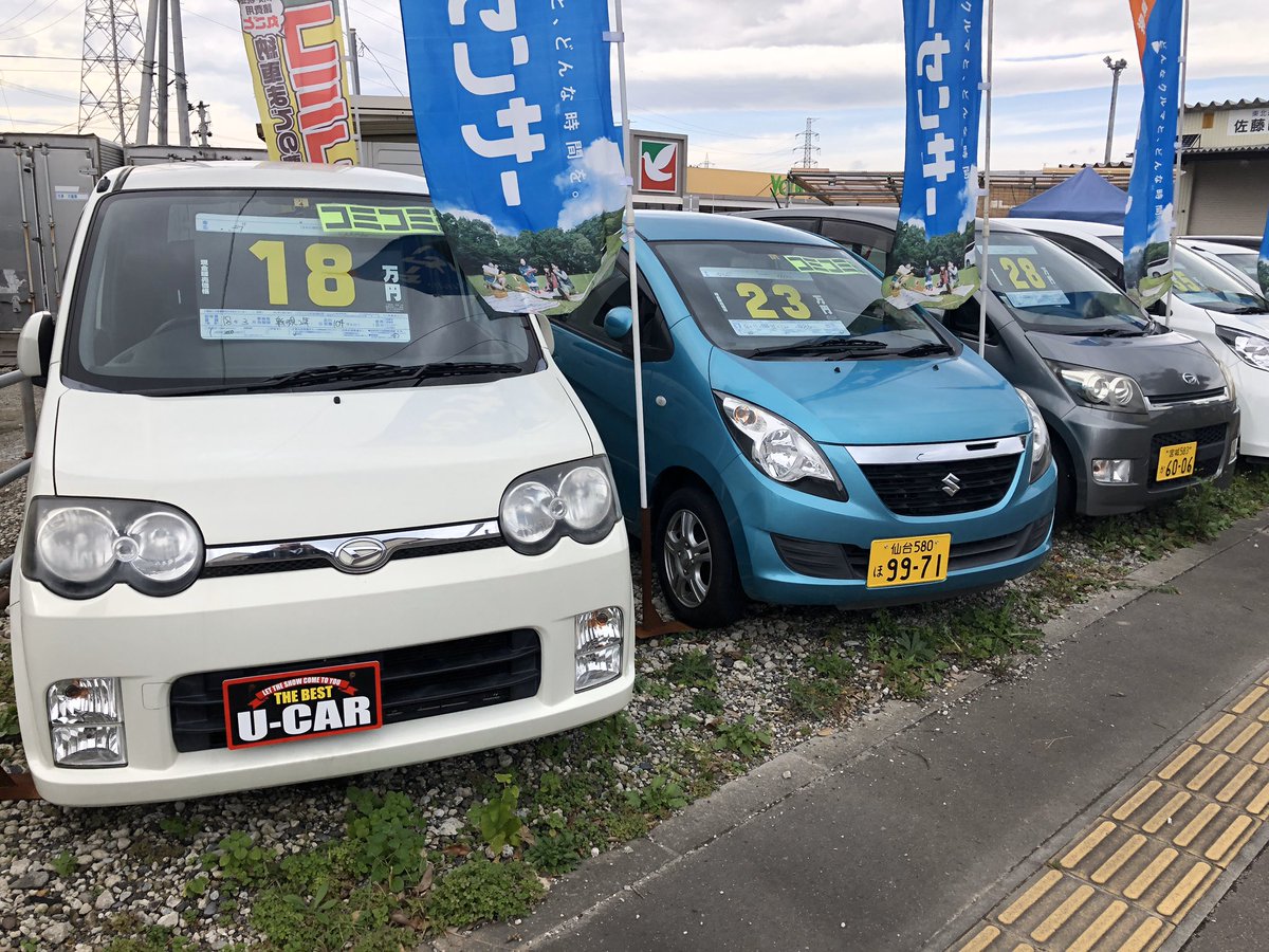水没した車 水没した車