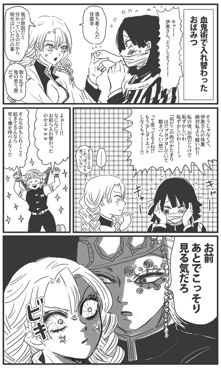 もこもこ Moccomoco41 Twitter