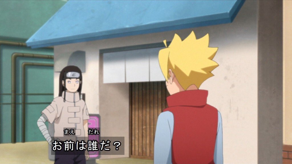 Mitu 少年ナルトの事をずっと嫌いなネジの知らない甥っ子ボルトをまだ生まれない ヒナタの父親が可愛い孫たちに欲しい溺愛よって Twitter