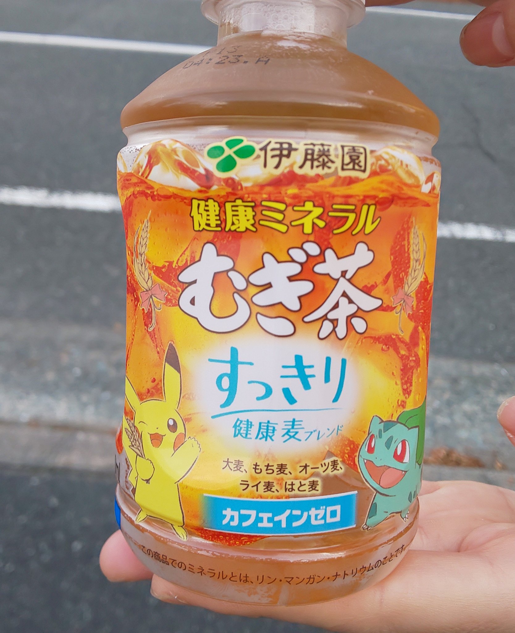 カビゴンさやごん 可愛い 伊藤園のポケモン麦茶 パッケージはフシギダネでした ポケモン 麦茶 伊藤園 パッケージは4種類 T Co C1w34fltan Twitter カビゴンさやごん 可愛い 伊藤園のポケモン麦茶 パッケージはフシギダネでした ポケモン 麦茶 伊藤園 パッケージは4種類 T Co C1w34fltan Twitter