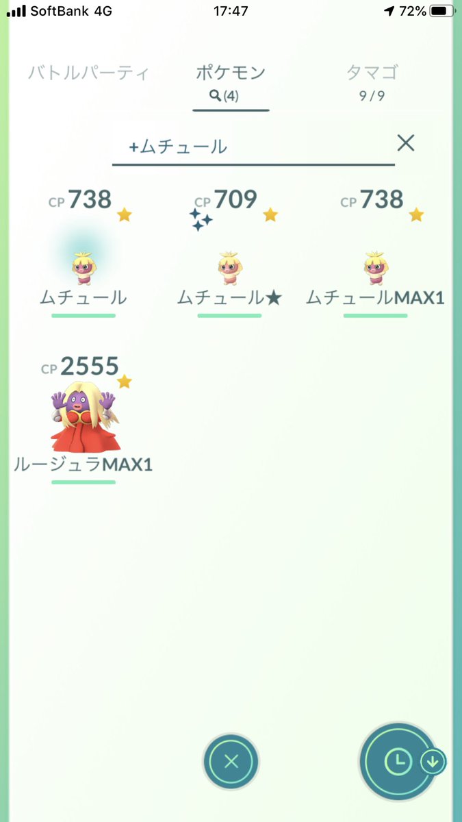 Fukumit ポケモンgo青森 仙台 Pa Twitter ムチュール100ゲットしました いつものように卵からの100個体です 通算２体目です V 相変わらず卵運だけは最高です