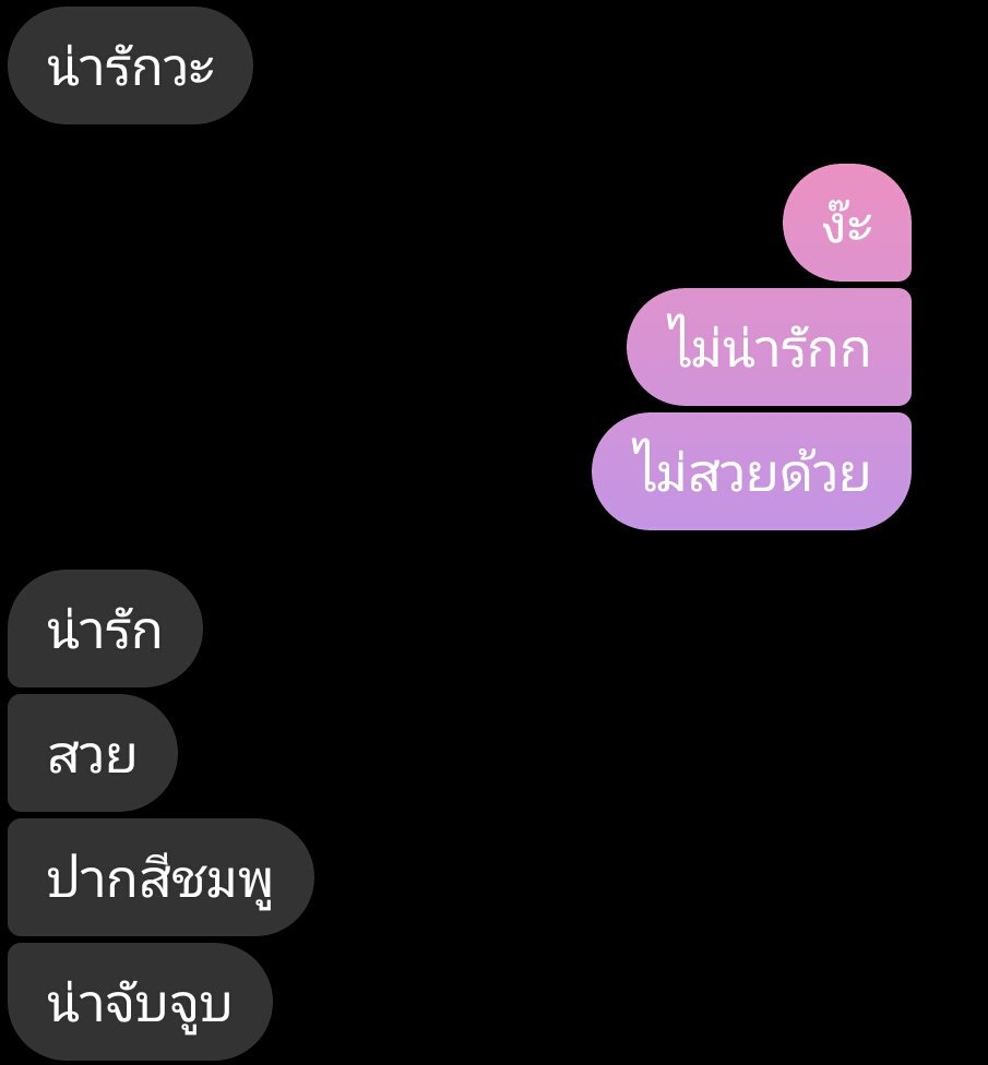 🐰ต่ายจะมาขิงคุณพีช🍑 tweet media