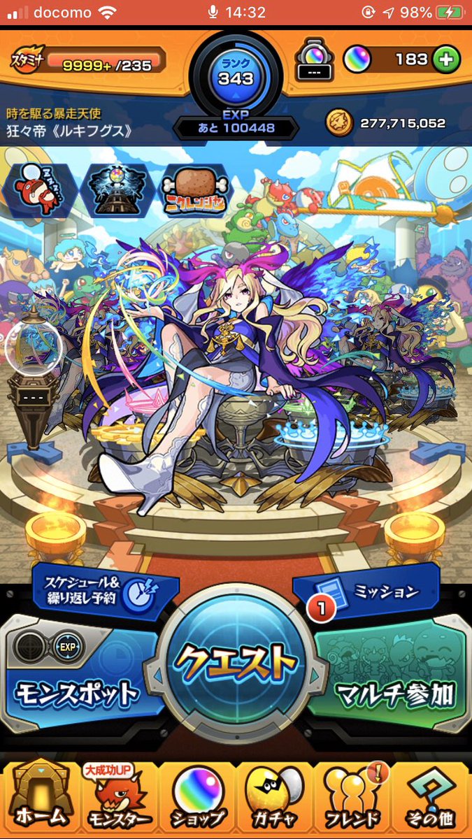 ノーマルクエスト